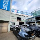 현대24시자동차공업사 이미지