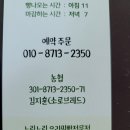 소로 브레드 이미지