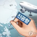 건영기술개발 이미지