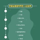 한울음악학원 이미지
