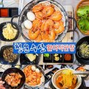 GS25충북과학대 | 청주 대하구이 맛집 복대동 늦게까지 횟집 청운수산활어직판장