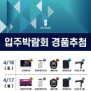 휴렉동대구지사 이미지