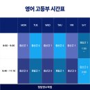 청담영수학원 네이버블로그