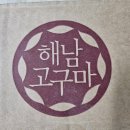 꿀이농장 이미지