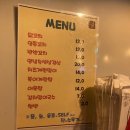 [안산/중앙동]은근히 유명한 숨겨진 술집 봉꼬치 솔직후기