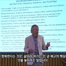 [2005-10] 시대를 초월한 영적 진실 이미지