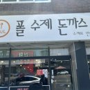 씨유 구산점 이미지