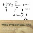 고려대학교 기술경영전문대학원 | 고려대학교 기술경영전문대학원 입학기 1탄