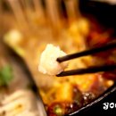 우터우꼬치훠궈