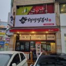 사파동261 이미지