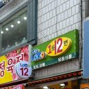 묵동식품 네이버블로그