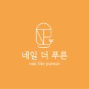 더 푸른 이미지