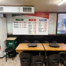 로하스모텔 | [대박 맛집 추천]-소나무뜰끌림부추삼겹살 관악 사당역