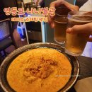 영등포관광정보센터 | 영등포 타임스퀘어 데이트 소개팅 맛집 분위기 좋은 술집 나니별관