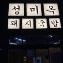 김포한강2로24번길-L 이미지