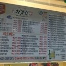 처갓집양념치킨학성점