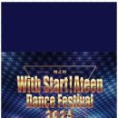 라인댄스&성인발레 이미지