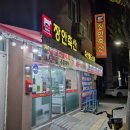 장안축산 이미지