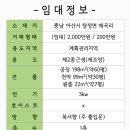 푸른솔부동산 공인중개사사무소 이미지