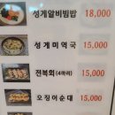 속초해녀마을(바람꽃해녀마을) 이미지