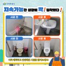 해운경로당 이미지