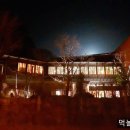 초시산장 이미지