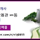 협성부동산공인중개사사무소 이미지