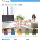 프라임114공인중개사사무소 이미지