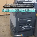 수건축사무소
