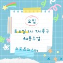 방배로31길 36 이미지