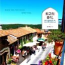 프로방스앞 네이버블로그