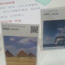 대한중소여행사협동조합 이미지