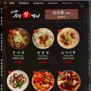 맛수원왕갈비 이미지