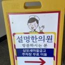 구미 상모 설명한의원 추나치료 잘하는곳 : 내돈내산후기
