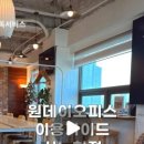 공간구독서비스[모아]회의실 신논현