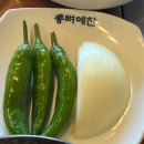 통뼈예찬 이미지