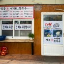 동울산종합시장 이미지