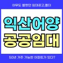 어양주공4단지아파트 이미지