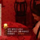 인연, 조선의 운명을 바꾸다 - 역관 홍순언 이미지