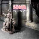 정의로 | 서울 신촌방탈출 룸익스케이프 올리브점 JUDGE : 정의 집행 테마 후기