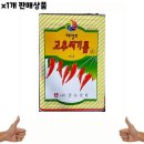 금수실업 이미지