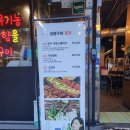 짚불집 이미지