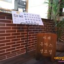 수성포장
