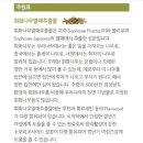 에스테라 이미지