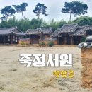 구림산책길 이미지