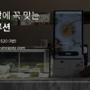 이마트24 self사당롯데캐슬점