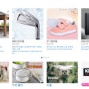 애드랜드