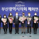 당감4동-7 파이낸셜뉴스