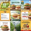 맥도날드 진주고추크림치즈버거 뉴1995스낵랩 후기