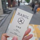 신태양미용실 - 경산시 용성당리2길 14 | 신태양미용실